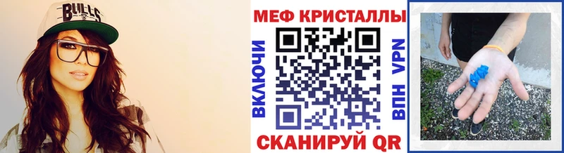 Купить наркоту Тавда Гашиш Бошки Шишки Мефедрон