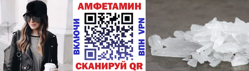 Амфетамин 97% Тавда