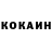 Кетамин VHQ Yrema Fifa