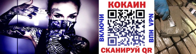 COCAIN VHQ  где можно купить наркотик  Тавда 