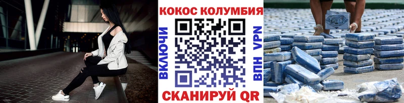 КОКАИН 97% Тавда