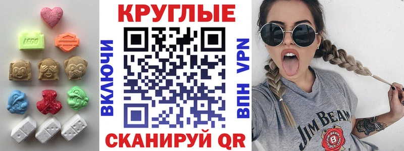 Экстази Philipp Plein  Тавда 