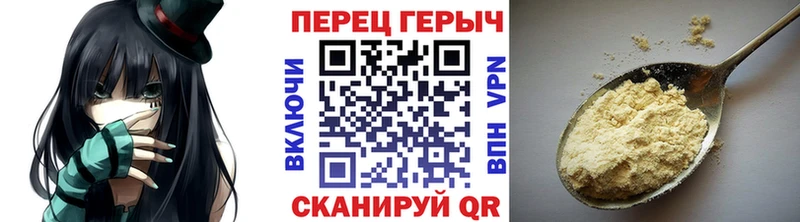 ГЕРОИН белый Тавда