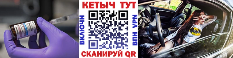 КЕТАМИН ketamine  Тавда 