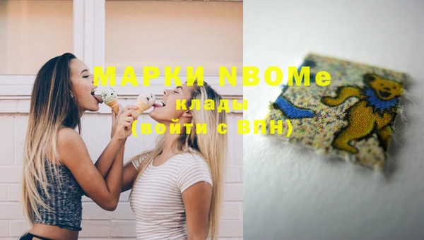 бутик Абинск