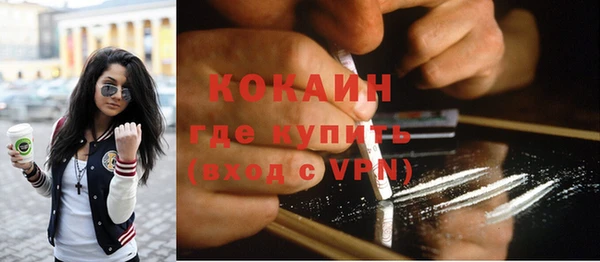 кокаин колумбия Алексин