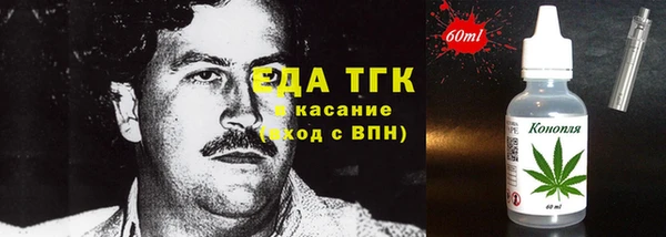 бутик Абинск