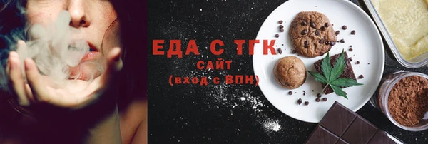 ПСИЛОЦИБИНОВЫЕ ГРИБЫ Алзамай