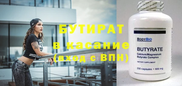 бутик Абинск