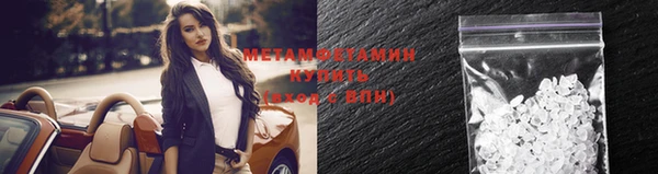 синтетический гашиш Абаза