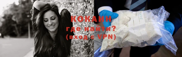 синтетический гашиш Абаза