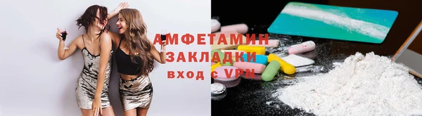 кокаин премиум Алексеевка