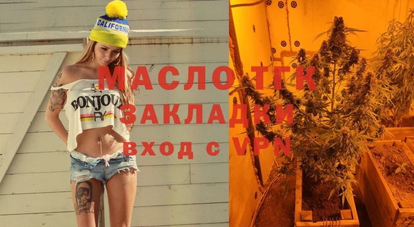 каннабис Абдулино