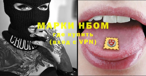 каннабис Абдулино