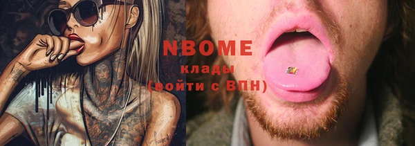 бутик Абинск