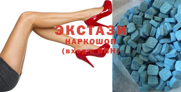 бутик Абинск