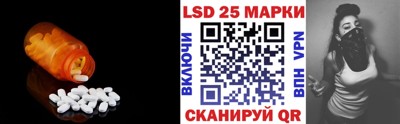 LSD-25 экстази ecstasy  как найти закладки  Тавда 