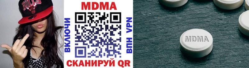 MDMA кристаллы Тавда