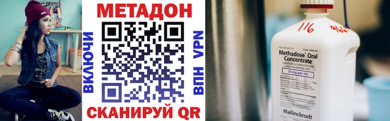 Метадон мёд  OMG ссылка  Тавда 