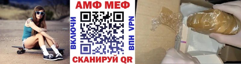 дарнет шоп Тавда МЕТАМФЕТАМИН пудра