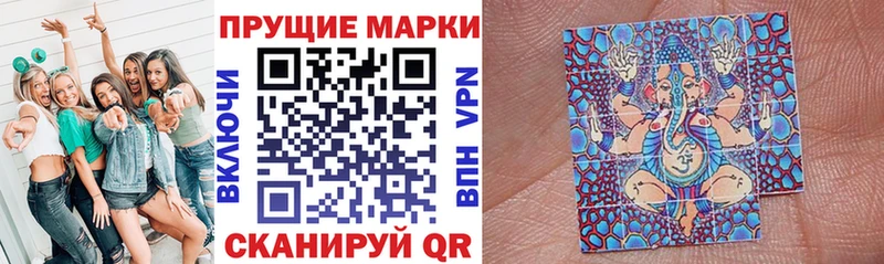 Марки N-bome 1,5мг  блэк спрут ONION  Тавда  купить наркоту 